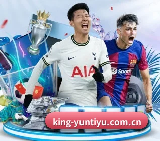 king-yuntiyu.com.cn APP 界面