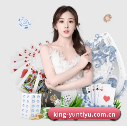 king-yuntiyu.com.cn APP